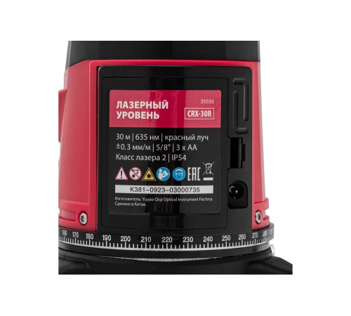 Лазерный уровень MTX crx-30r, 30 м, красный луч, батарейки, резьба 5/8" 35030 Лазерный уровень MTX crx-30r, 30 м, красный луч, батарейки, резьба 5/8" 35030