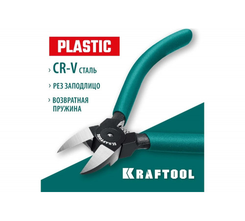 Прецизионные бокорезы KRAFTOOL Precision чистый рез 155 мм 220017-8-15_z01 Прецизионные бокорезы KRAFTOOL Precision чистый рез 155 мм 220017-8-15_z01