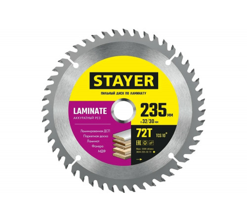 STAYER LAMINATE 235 x 32/30мм 72Т, диск пильный по ламинату, аккуратный рез STAYER LAMINATE 235 x 32/30мм 72Т, диск пильный по ламинату, аккуратный рез