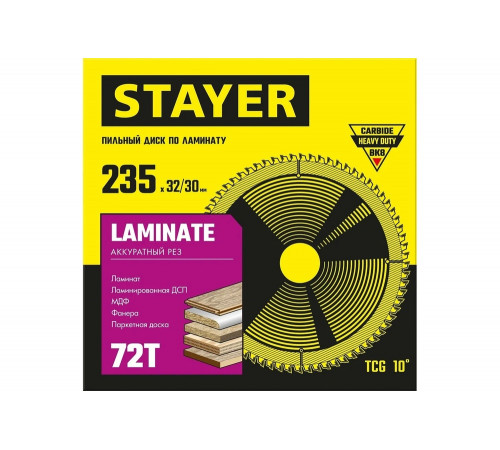 STAYER LAMINATE 235 x 32/30мм 72Т, диск пильный по ламинату, аккуратный рез STAYER LAMINATE 235 x 32/30мм 72Т, диск пильный по ламинату, аккуратный рез