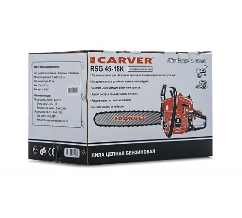 Бензиновая пила CARVER RSG-45-18K Бензиновая пила CARVER RSG-45-18K