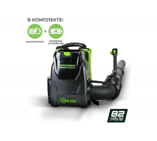 Аккумуляторный ранцевый воздуходув GreenWorks GC82BPBK5 82V 2402507UB