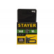 STAYER скобы тип 140, 10 мм, скобы особотвердые 31610-10 PROFESSIONAL