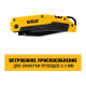 Складной карманный нож DEWALT DWHT0-10313