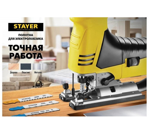STAYER по дереву, фанере, EU-хвостовик, шаг 3 мм, 75 мм, 2 шт., полотна для эл/лобзика HCS 15987-3_z02 Professional