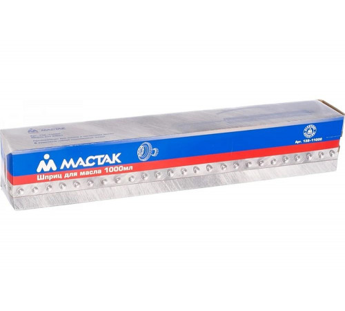 Шприц для масла 1000 мл МАСТАК 132-11000