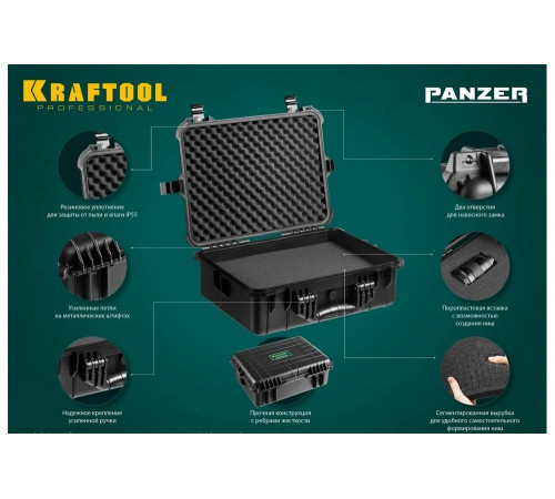 KRAFTOOL 339 х 295 х 152 мм (13"), пластиковый, ящик пылевлагозащищенный IP55 PANZER 38251-13
