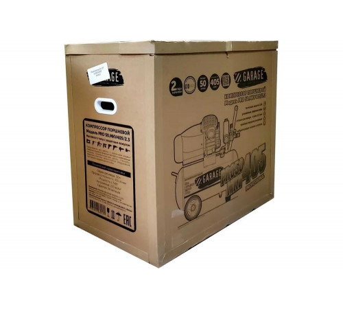 Компрессор Garage PRO 50.MKV405/2.3 8889070 Компрессор Garage PRO 50.MKV405/2.3 8889070
