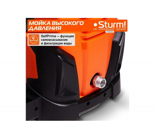 Мойка высокого давления Sturm PW9223 Мойка высокого давления Sturm PW9223