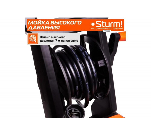 Мойка высокого давления Sturm PW9223 Мойка высокого давления Sturm PW9223