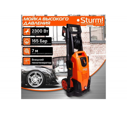 Мойка высокого давления Sturm PW9223 Мойка высокого давления Sturm PW9223