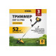 Бензиновый триммер Denzel DGT-52-PRO 96278