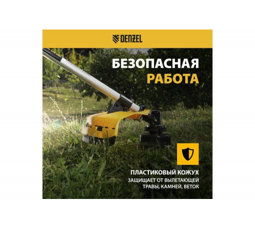Бензиновый триммер Denzel DGT-52-PRO 96278 Бензиновый триммер Denzel DGT-52-PRO 96278