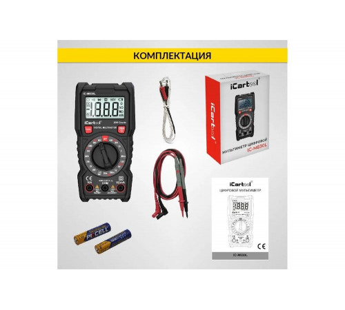 Цифровой мультиметр iCarTool IC-M830L Цифровой мультиметр iCarTool IC-M830L