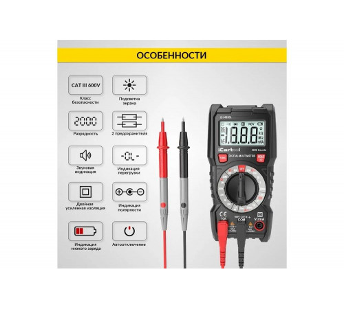 Цифровой мультиметр iCarTool IC-M830L Цифровой мультиметр iCarTool IC-M830L