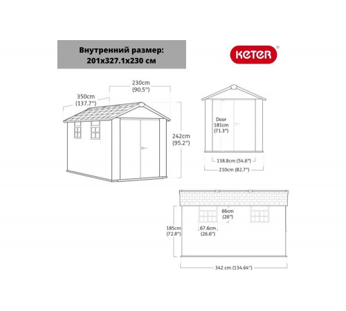 Хозяйственный блок Keter Oakland 7511 Хозяйственный блок Keter Oakland 7511