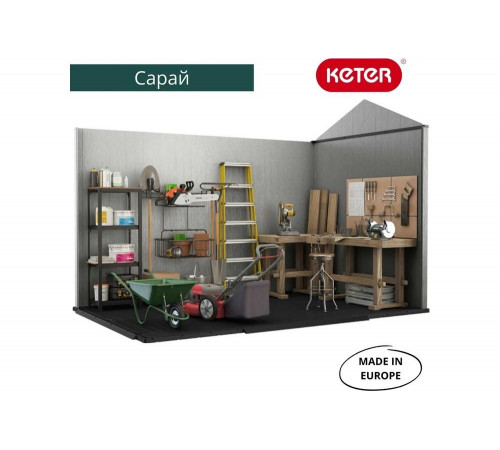 Хозяйственный блок Keter Oakland 7511 Хозяйственный блок Keter Oakland 7511