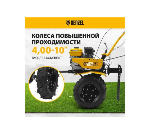 Мотоблок Denzel dpt-370s, 7 л.с., ремен.сцеп, фрез 3x4, шом, передачи 3в/1н 56443