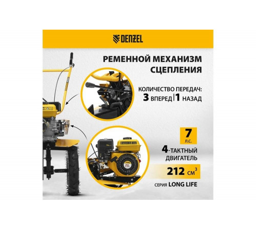 Мотоблок Denzel dpt-370s, 7 л.с., ремен.сцеп, фрез 3x4, шом, передачи 3в/1н 56443