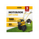 Мотоблок Denzel dpt-370s, 7 л.с., ремен.сцеп, фрез 3x4, шом, передачи 3в/1н 56443