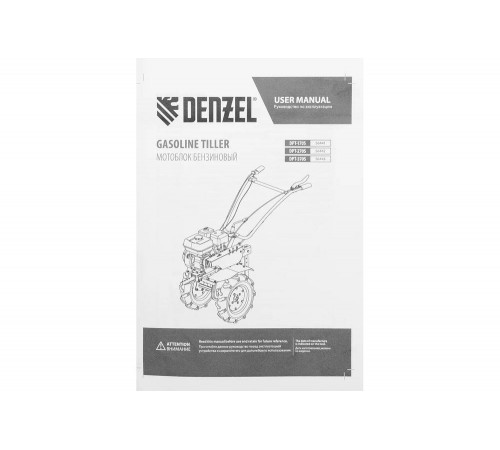 Мотоблок Denzel dpt-370s, 7 л.с., ремен.сцеп, фрез 3x4, шом, передачи 3в/1н 56443