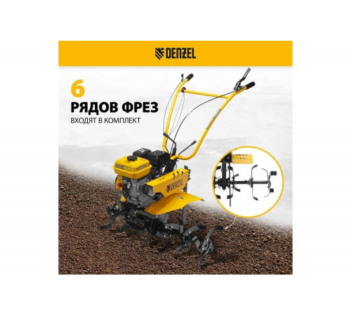 Мотоблок Denzel dpt-370s, 7 л.с., ремен.сцеп, фрез 3x4, шом, передачи 3в/1н 56443