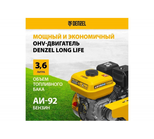 Мотоблок Denzel dpt-370s, 7 л.с., ремен.сцеп, фрез 3x4, шом, передачи 3в/1н 56443