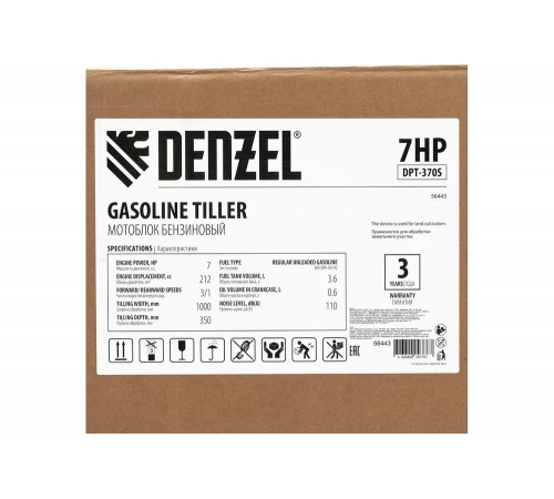Мотоблок Denzel dpt-370s, 7 л.с., ремен.сцеп, фрез 3x4, шом, передачи 3в/1н 56443