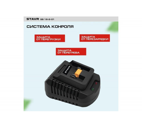 Быстрое зарядное устройство Ставр 18V UNI-M, 3А, Stavr SBC 18-3A-01, кабель 1.8 м 9120118101 Быстрое зарядное устройство Ставр 18V UNI-M, 3А, Stavr SBC 18-3A-01, кабель 1.8 м 9120118101