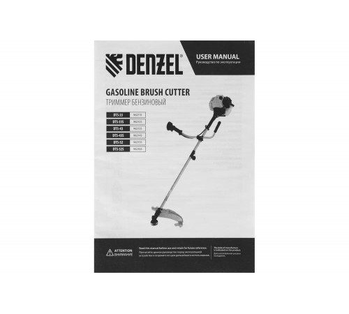 Бензиновый триммер Denzel DTS-33S 962125 Бензиновый триммер Denzel DTS-33S 962125