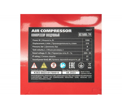 Воздушный компрессор MTX dc1500l/24, 1,5 квт, 24 л, 210 л/мин 58017 Воздушный компрессор MTX dc1500l/24, 1,5 квт, 24 л, 210 л/мин 58017