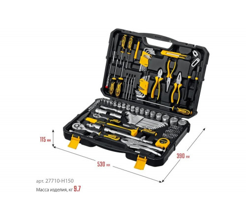 STAYER 154 шт., универсальный набор инструмента UNIVERSAL 154 27710-H150 STAYER 154 шт., универсальный набор инструмента UNIVERSAL 154 27710-H150