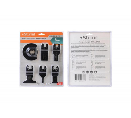 Строительный набор для МФИ Sturm MF5630C-SET-W1