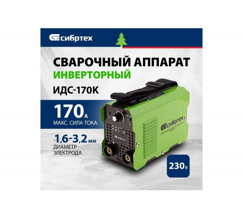 СИБРТЕХ ИДС-170K: инверторный аппарат для дуговой сварки СИБРТЕХ ИДС-170K: инверторный аппарат для дуговой сварки
