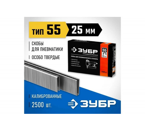 ЗУБР скобы тип 55, 25 мм, скобы особотвердые 31855-25 ПРОФЕССИОНАЛ ЗУБР скобы тип 55, 25 мм, скобы особотвердые 31855-25 ПРОФЕССИОНАЛ