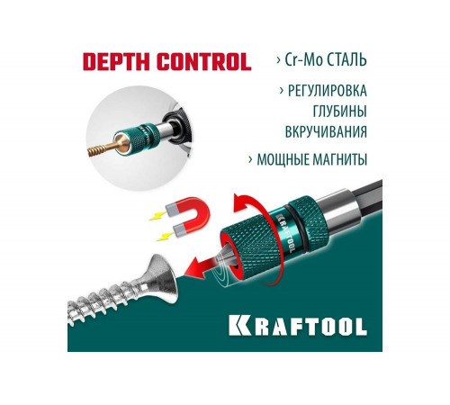 Адаптер с регулировкой глубины вкручивания крепежа KRAFTOOL Depth Control 60 мм 26764