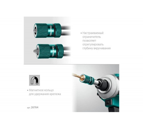 Адаптер с регулировкой глубины вкручивания крепежа KRAFTOOL Depth Control 60 мм 26764