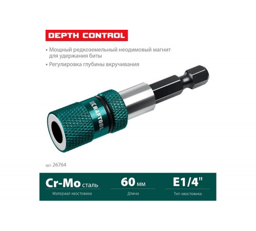 Адаптер с регулировкой глубины вкручивания крепежа KRAFTOOL Depth Control 60 мм 26764