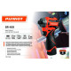 Винтоверт Patriot BR 469 HEX 1/4, 16.8В, 2.0 Ач, 70Нм, 2 акб и зу, кейс 180201469