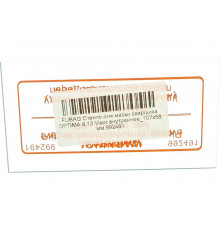 Стекло внутреннее (107х58 мм) для маски сварщика OPTIMA 9.13 Visor FUBAG 992491