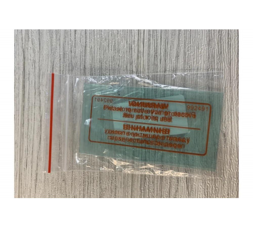Стекло для маски сварщика Optima 9.13 Visor, внутреннее FUBAG 992491 Стекло для маски сварщика Optima 9.13 Visor, внутреннее FUBAG 992491