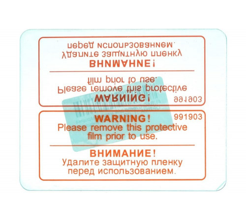 Стекло внешнее для маски сварщика Optima 9-13 VISOR Fubag 991903 Стекло внешнее для маски сварщика Optima 9-13 VISOR Fubag 991903