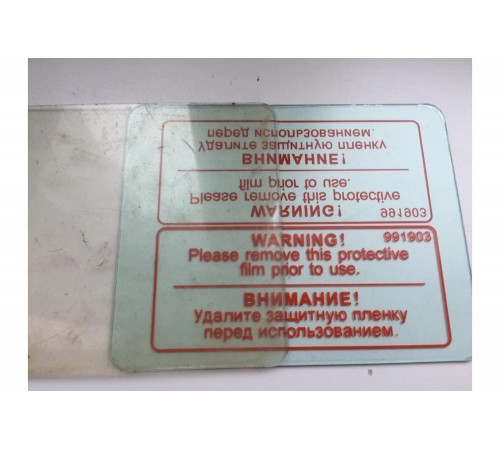 Стекло внешнее для маски сварщика Optima 9-13 VISOR Fubag 991903 Стекло внешнее для маски сварщика Optima 9-13 VISOR Fubag 991903
