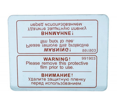 Стекло внешнее для маски сварщика Optima 9-13 VISOR Fubag 991903 Стекло внешнее для маски сварщика Optima 9-13 VISOR Fubag 991903