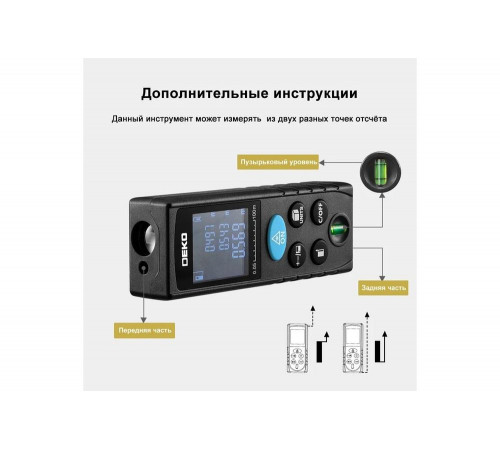 Лазерный дальномер DEKO LRD110-50m 065-0205 Лазерный дальномер DEKO LRD110-50m 065-0205