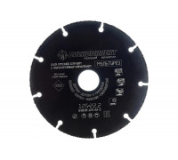 Диск отрезной Мультирез (125x22x1.2 мм) Sturm БОЕКОМПЛЕКТ B9020-125-22-C