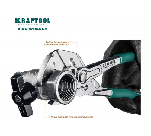 KRAFTOOL 250 мм, клещи переставные Vise-Wrench 22065