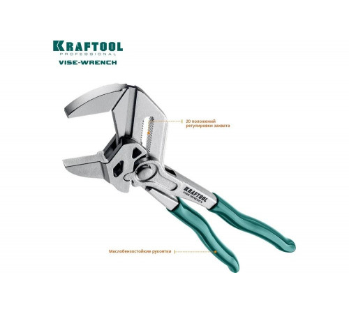 KRAFTOOL 250 мм, клещи переставные Vise-Wrench 22065