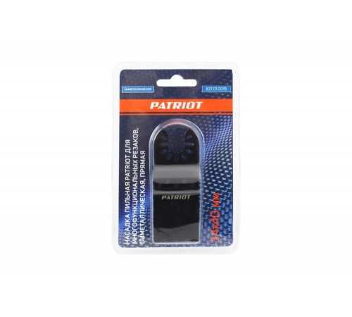 Пильная насадка для многофункциональных резаков Patriot 821010015 - мощное решение для вашей работы Пильная насадка для многофункциональных резаков Patriot 821010015 - мощное решение для вашей работы