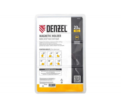 Фиксатор магнитный для сварочных работ усилие 50 LB Denzel 97554 Фиксатор магнитный для сварочных работ усилие 50 LB Denzel 97554